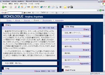  History 2003-05 Unused スクリーンショット 